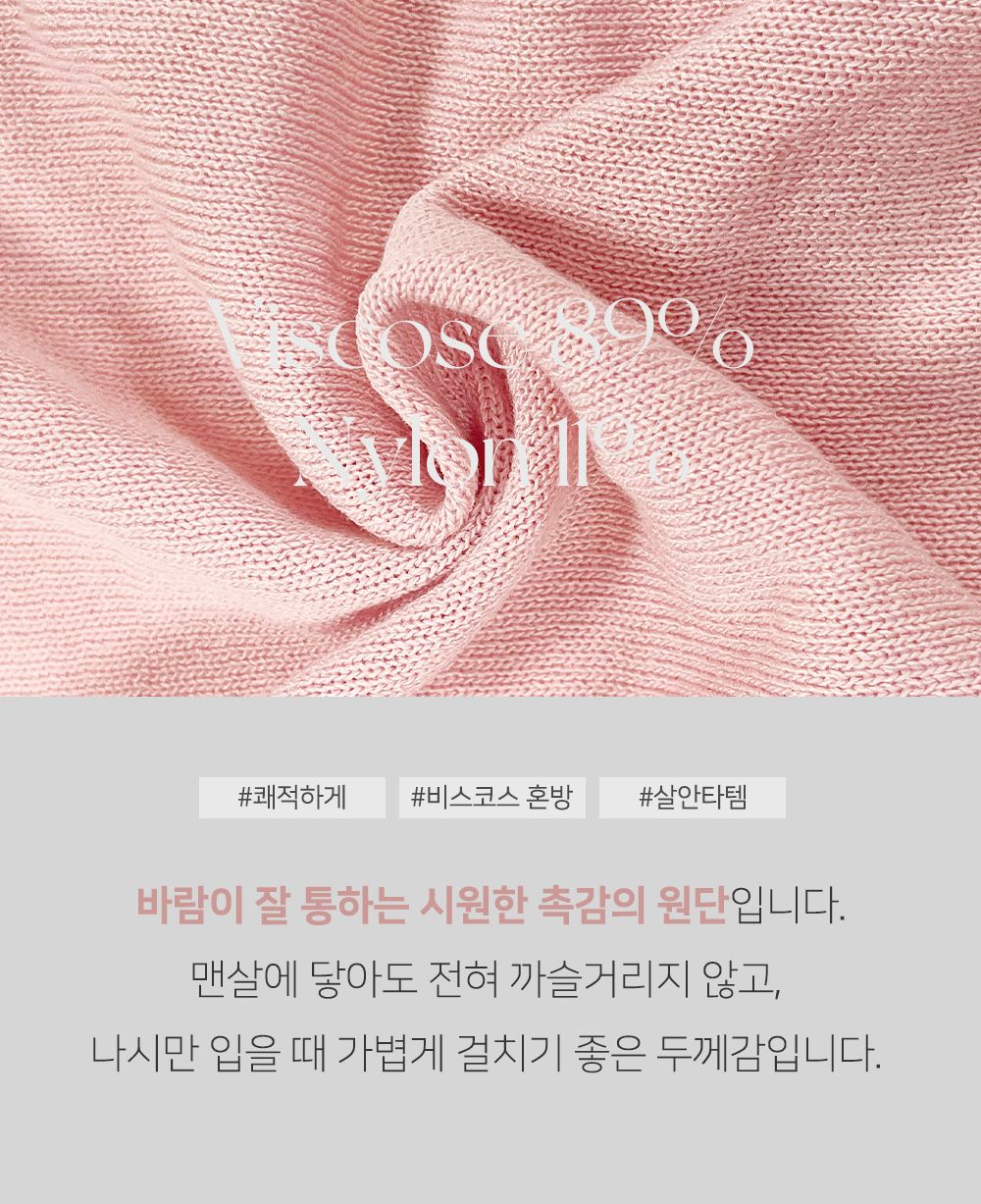 [🫰휴양지룩/여름볼레로] MADE 네오 썸머 크롭 니트 볼레로 가디건 상세 이미지 4