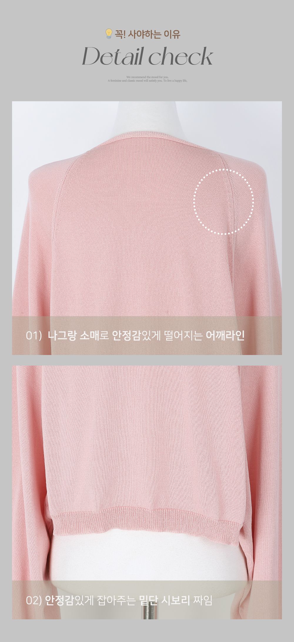 [🫰휴양지룩/여름볼레로] MADE 네오 썸머 크롭 니트 볼레로 가디건 상세 이미지 5