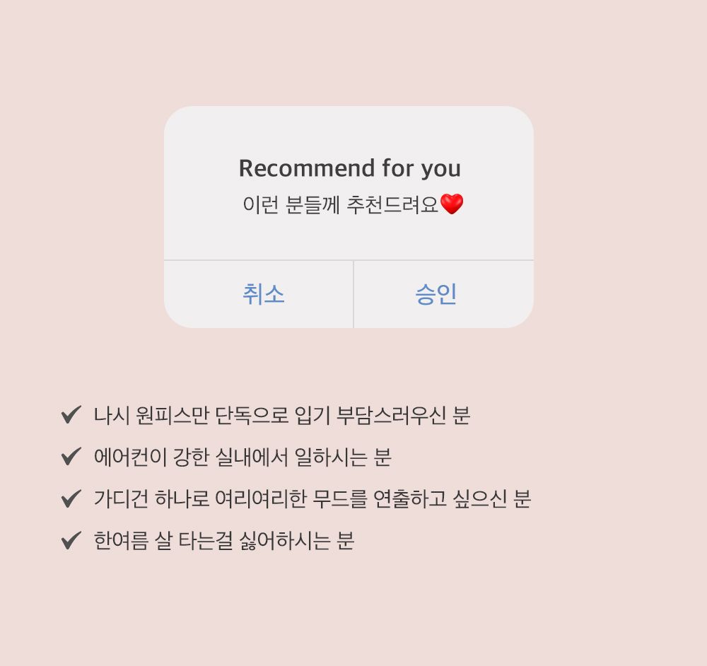 [🫰휴양지룩/여름볼레로] MADE 네오 썸머 크롭 니트 볼레로 가디건 상세 이미지 6
