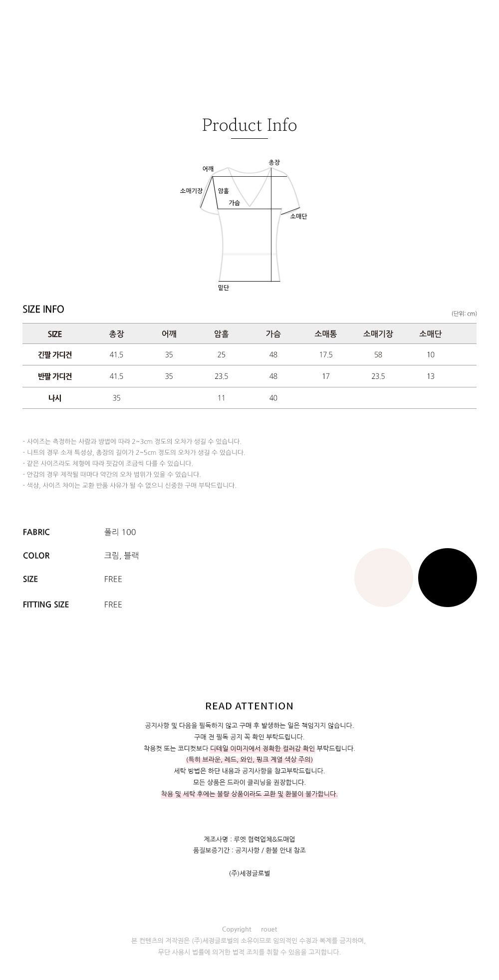 [단독][💐봄하객룩/봄가디건세트] MADE 모어엣(No.4) 리본 주름지 나시 세트 퍼프 크롭 블라우스 가디건 상세 이미지 54
