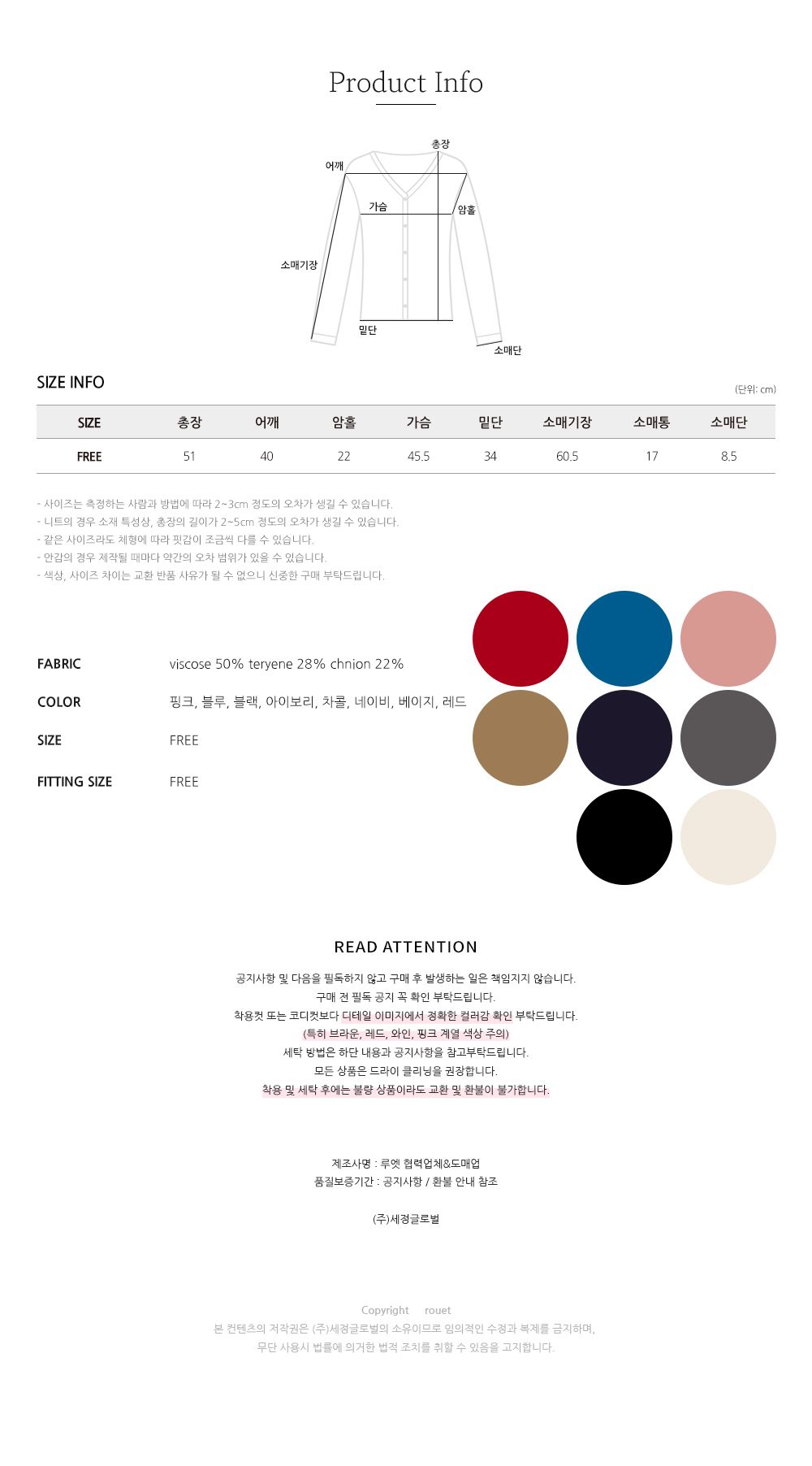 MADE 네오 브이넥 슬릿 가디건(데일리룩) 상세 이미지 82