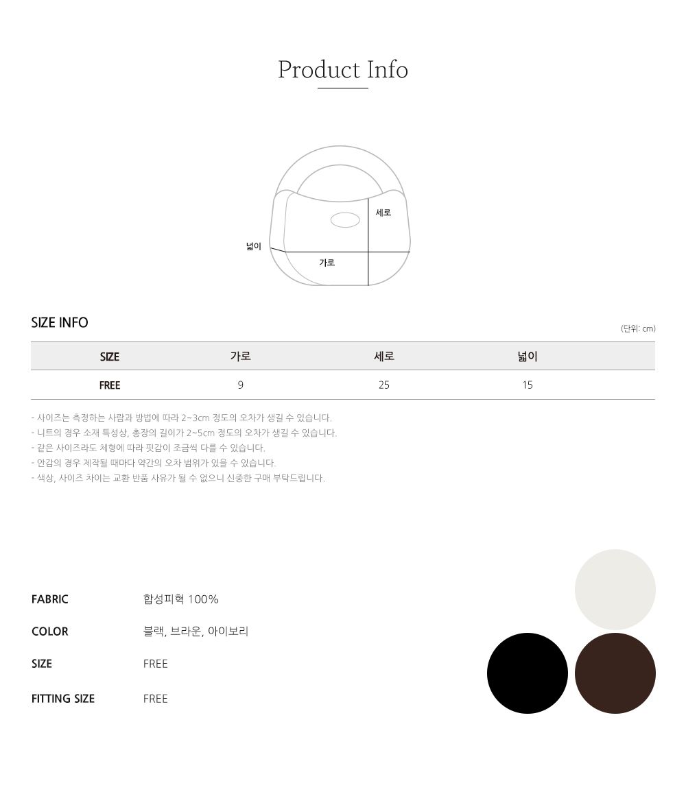 루엣 아토 가죽 스퀘어 토트백